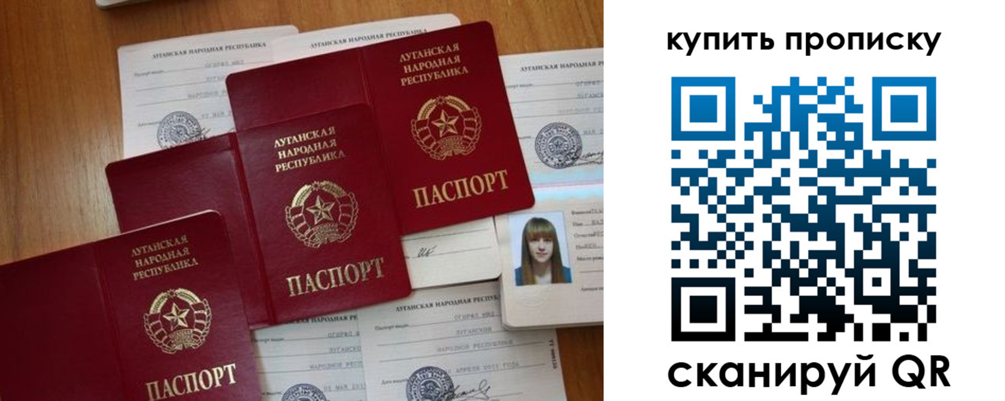 пропишу в квартире в Хабаровске